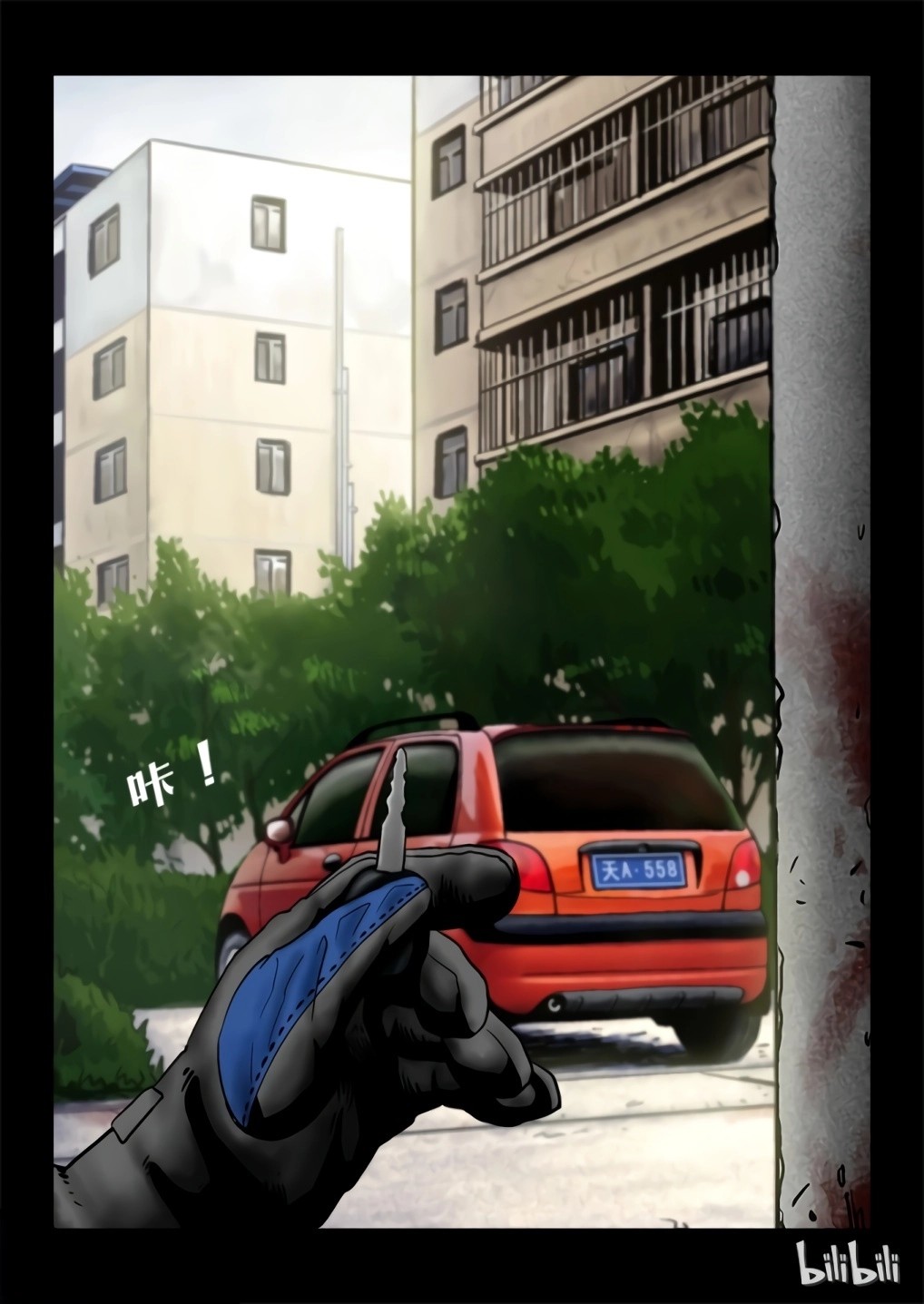 Zombie World اليوم الأخير (1) 第20页
