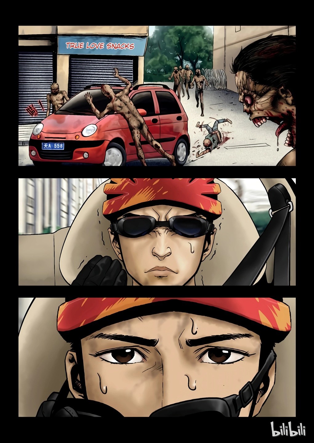Zombie World اليوم الأخير (1) 第31页
