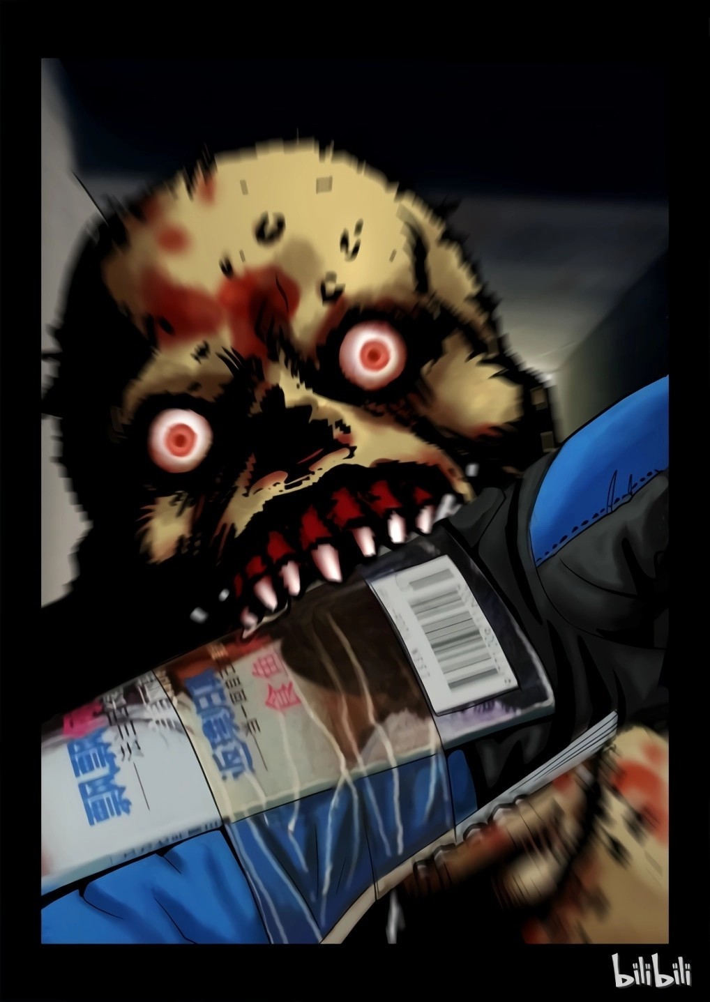 Zombie World اليوم الأخير (1) 第10页