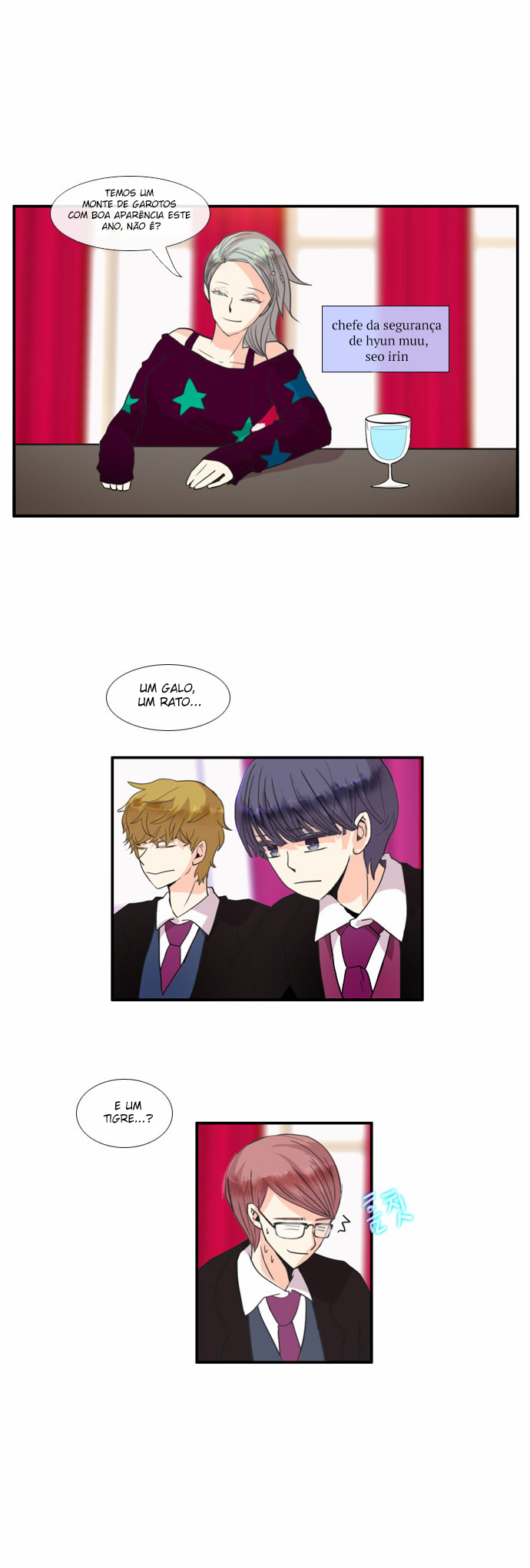 Flow Vol. 2 Ch. 1 第17页