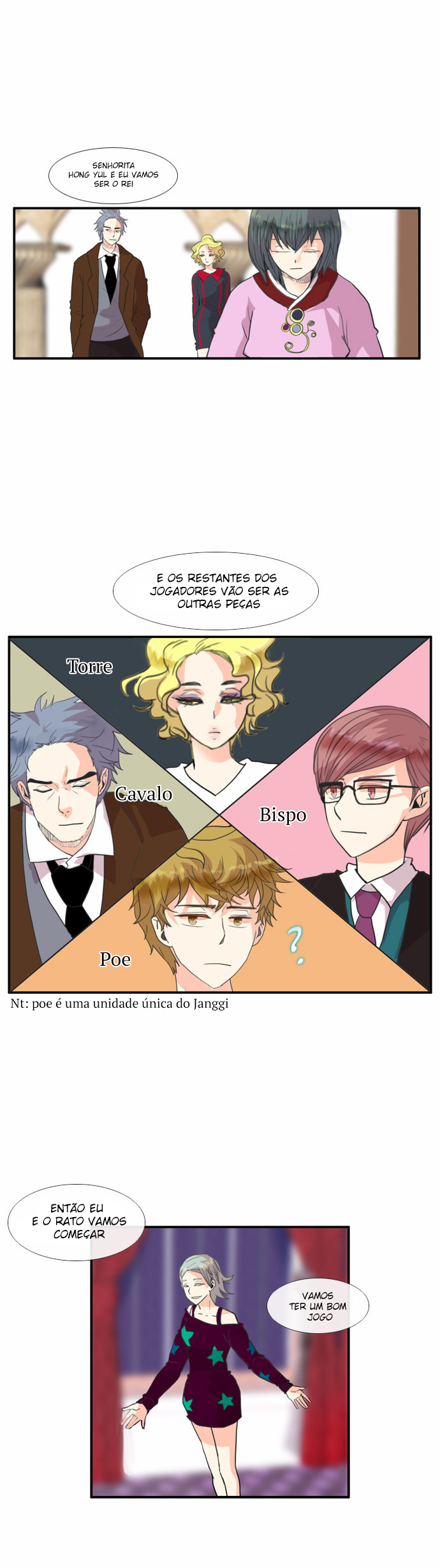 Flow Vol. 2 Ch. 1 第21页