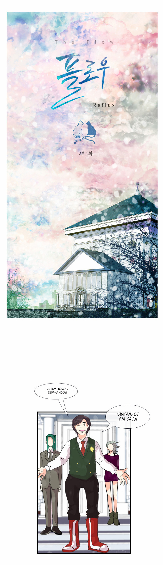 Flow Vol. 2 Ch. 1 第8页
