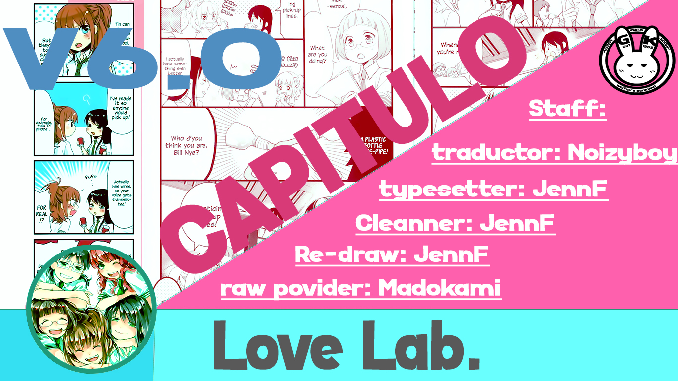 Love Lab 第1页
