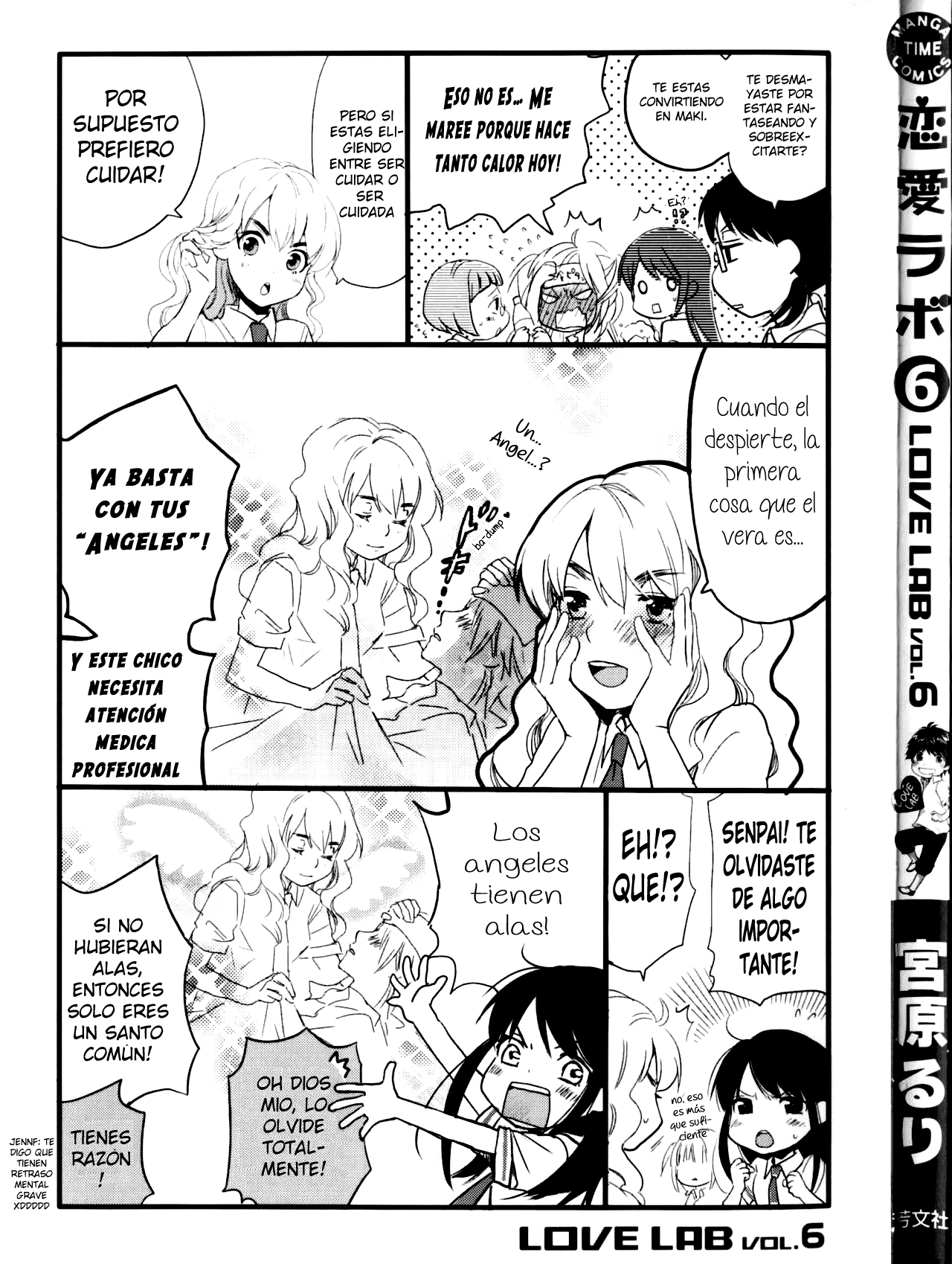 Love Lab 第4页