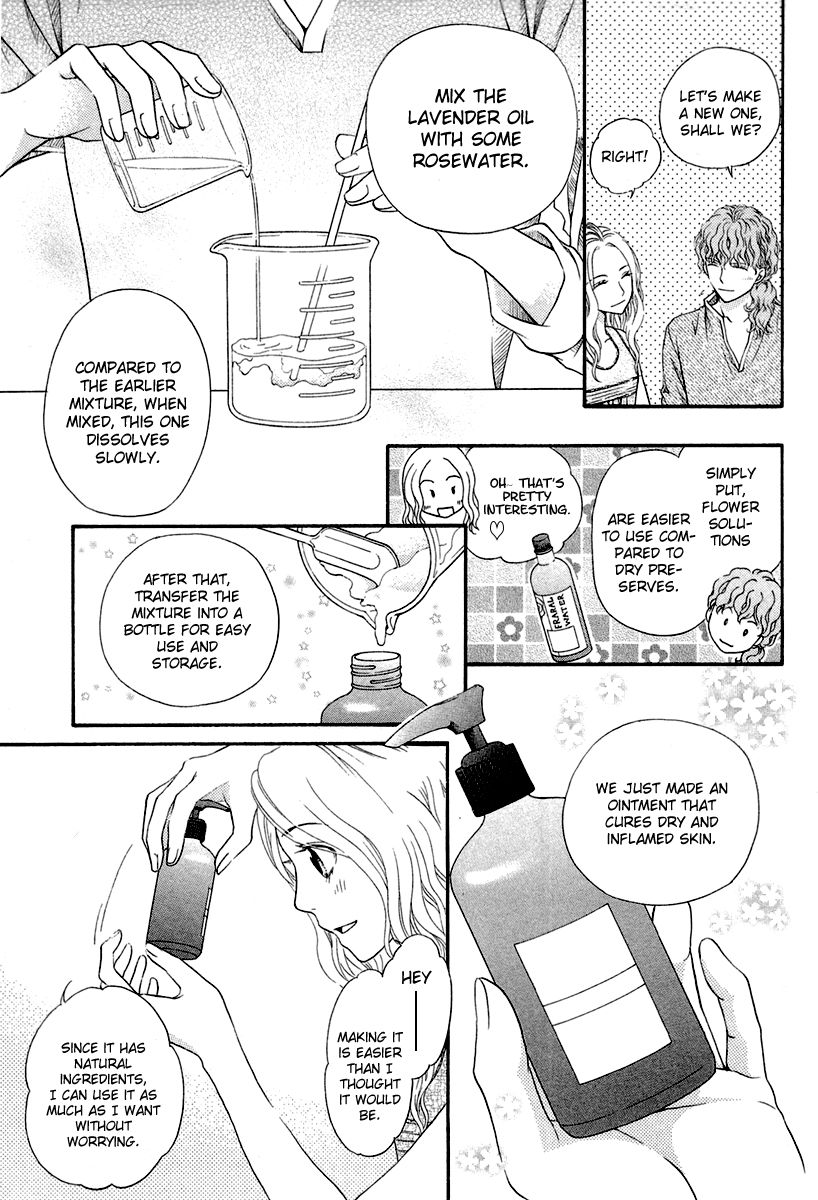Koisuru Herb Shohousen Recipe: 03 第20页