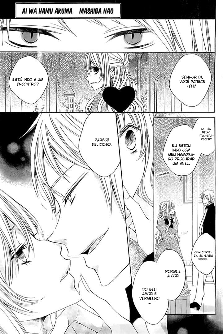 Ai wo Hamu Akuma 第3页