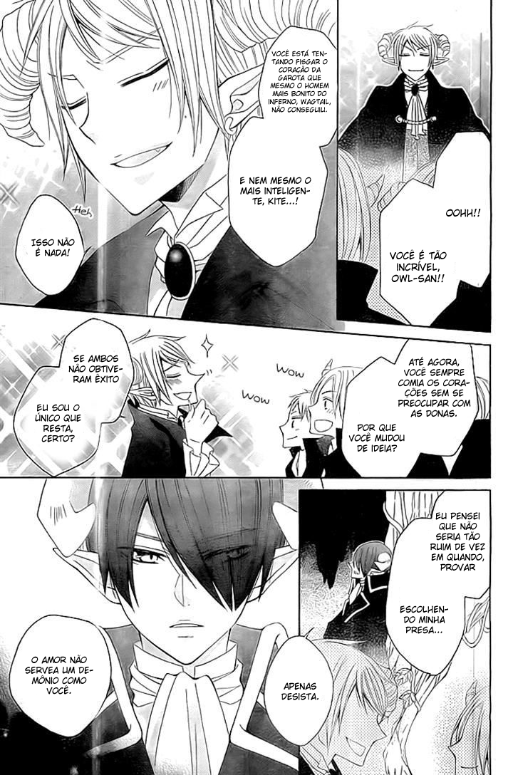 Ai wo Hamu Akuma Oneshot 第9页