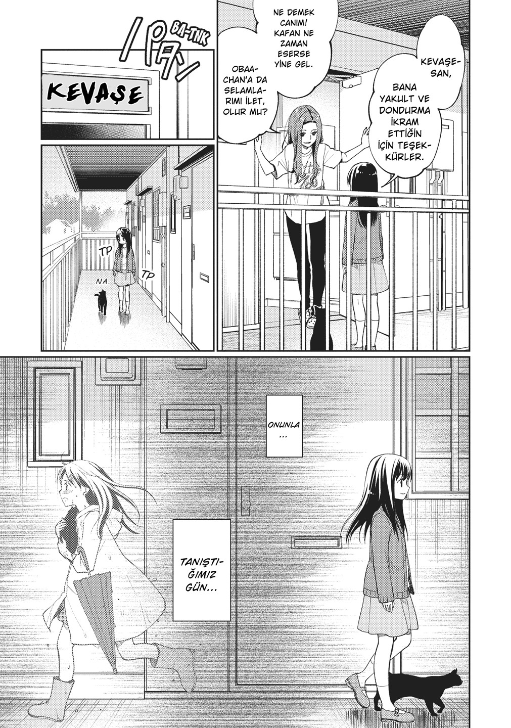 Mata, Onaji Yume wo Miteita Vol. 1 Ch. 1 第23页