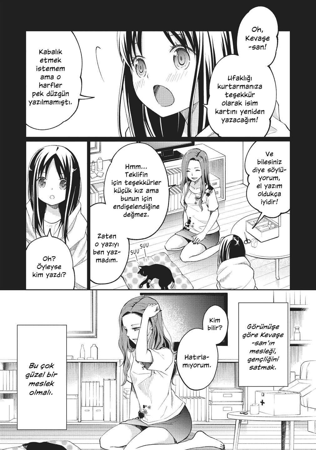 Mata, Onaji Yume wo Miteita Vol. 1 Ch. 1 第31页