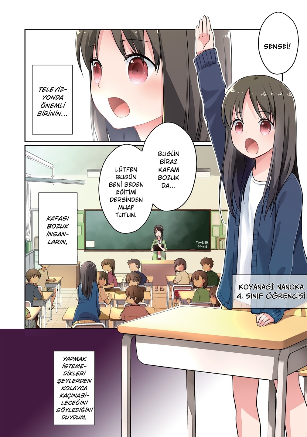 Mata, Onaji Yume wo Miteita Vol. 1 Ch. 1 第6页