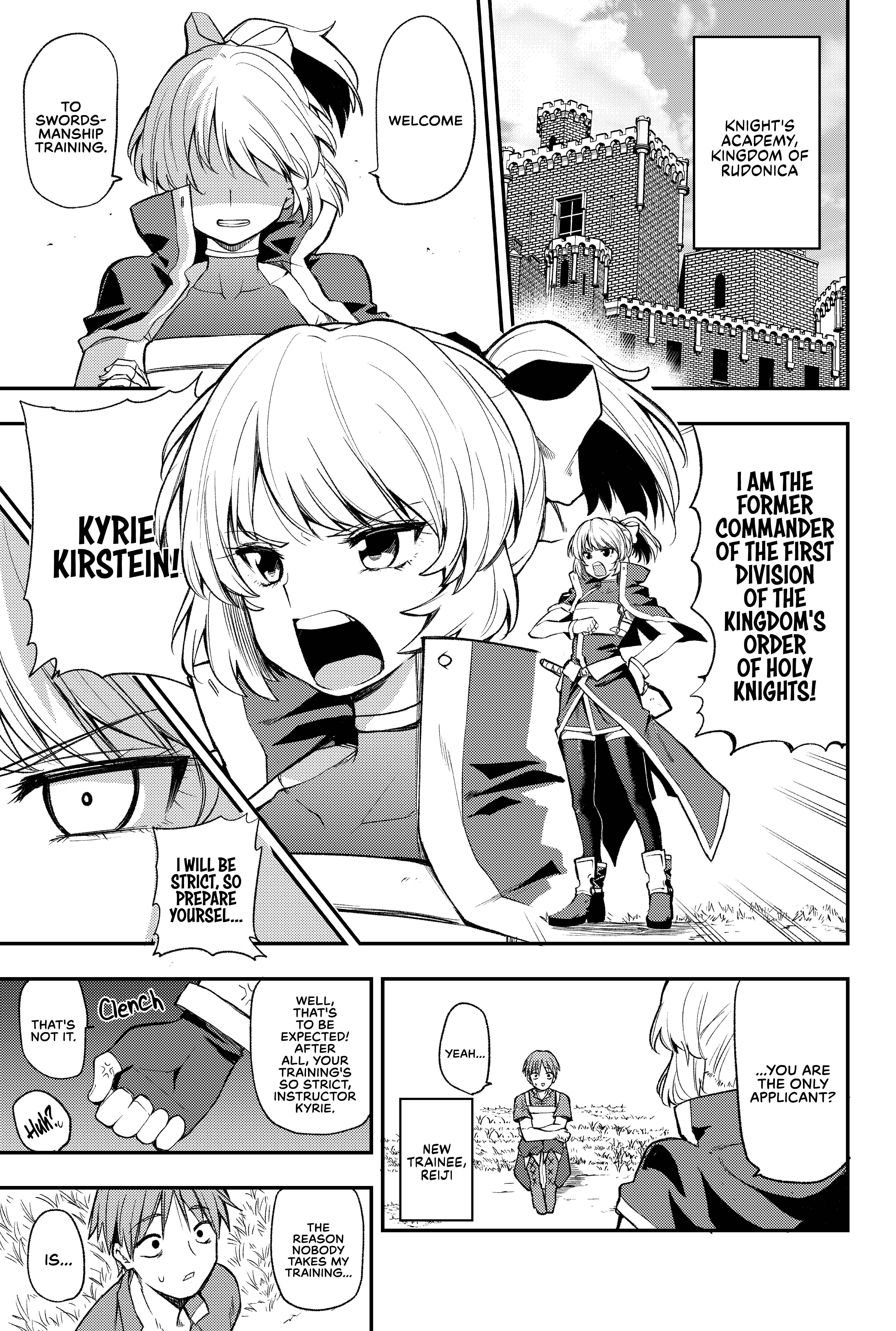Flat-Chested Knight, Kyrie 第1页