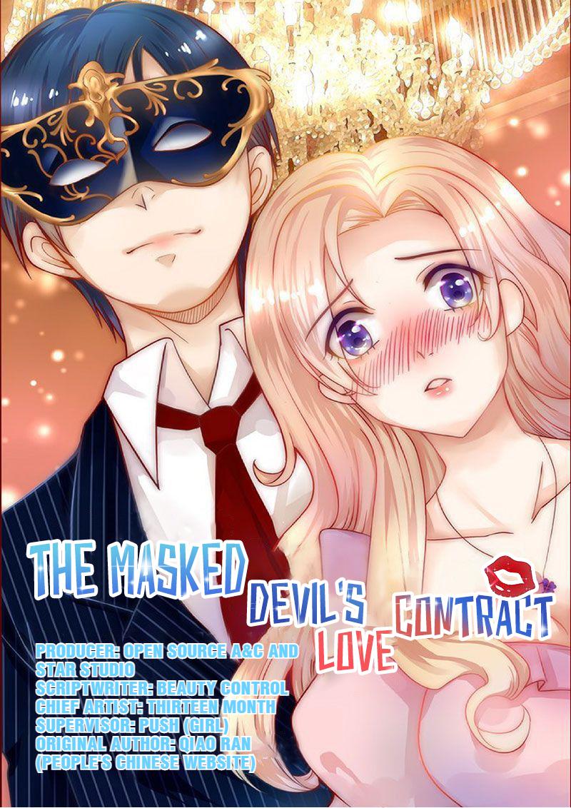 The Masked Devil's Love Contract 5 第1页
