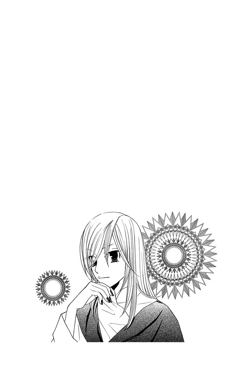 Hinoko Vol. 1 Ch. 1 第7页