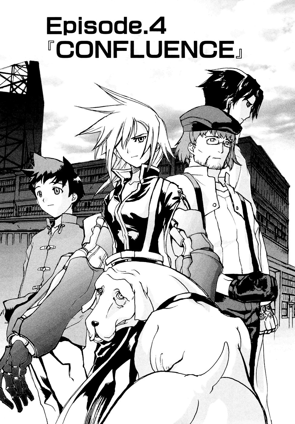 Solty Rei -Aka no Shukujo- Vol. 1 Ch. 4 第2页