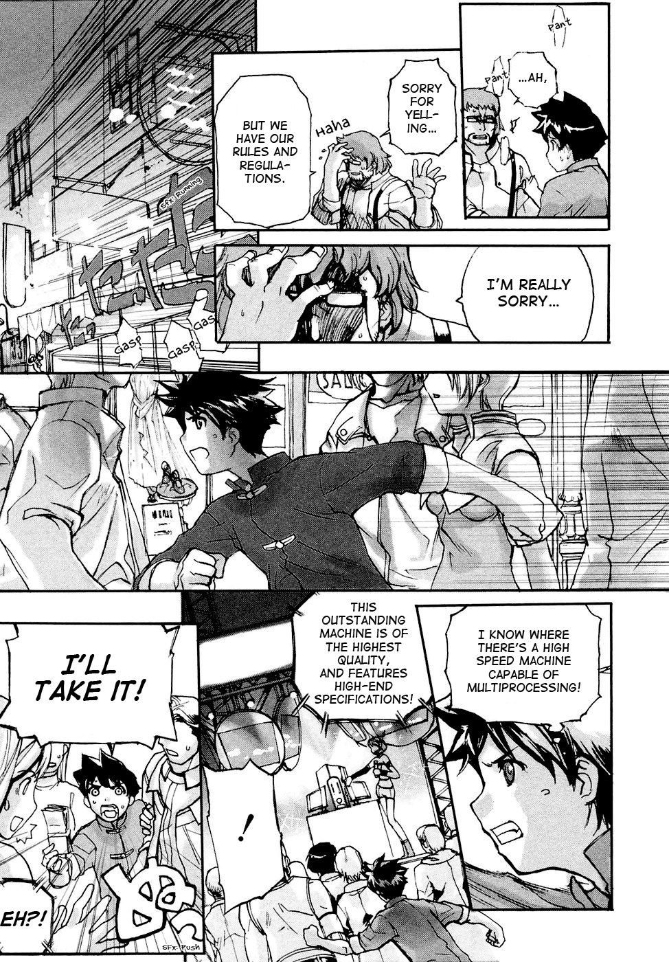 Solty Rei -Aka no Shukujo- Vol. 1 Ch. 4 第12页
