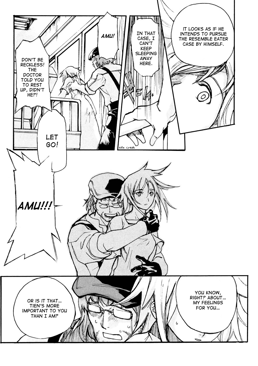 Solty Rei -Aka no Shukujo- Vol. 1 Ch. 4 第18页