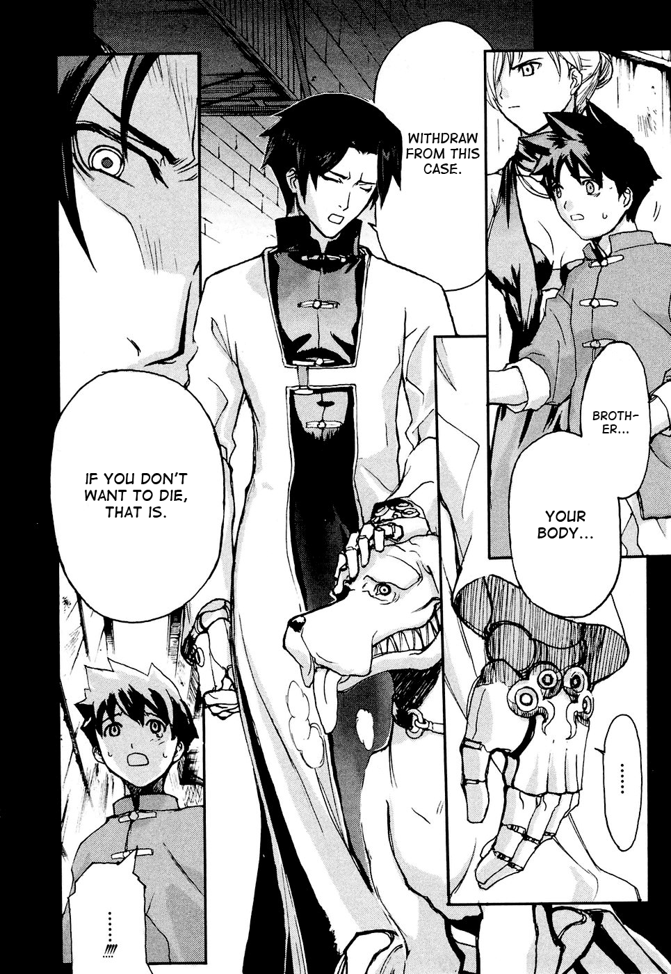 Solty Rei -Aka no Shukujo- Vol. 1 Ch. 4 第3页