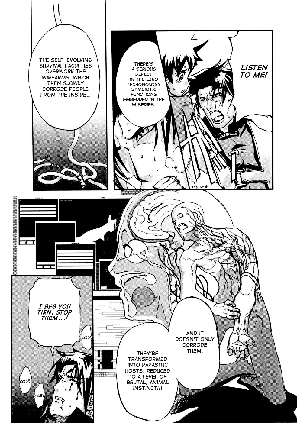 Solty Rei -Aka no Shukujo- Vol. 1 Ch. 4 第33页
