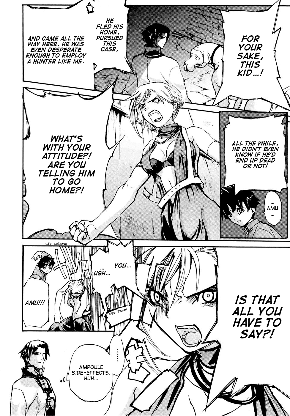 Solty Rei -Aka no Shukujo- Vol. 1 Ch. 4 第5页