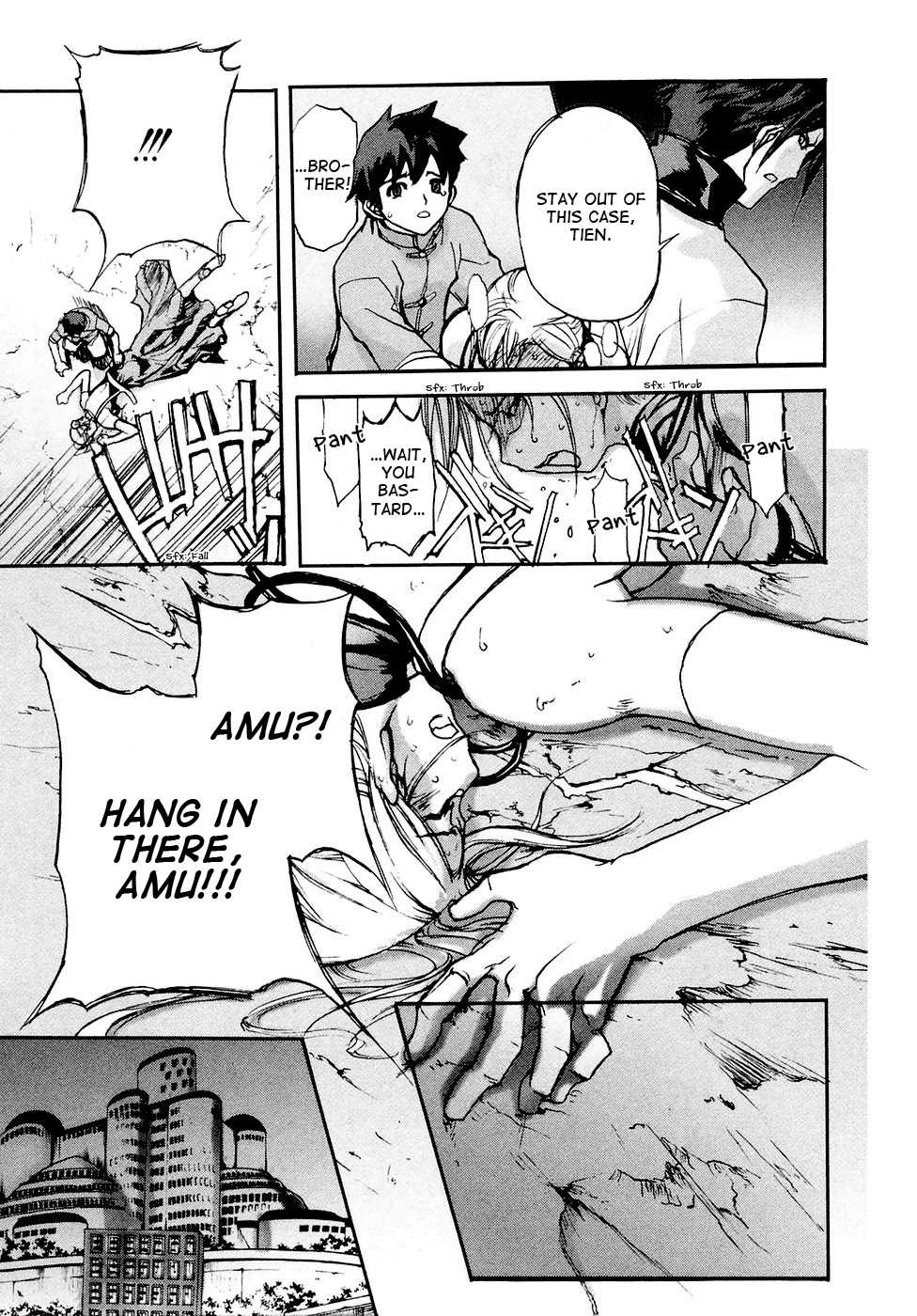 Solty Rei -Aka no Shukujo- Vol. 1 Ch. 4 第6页