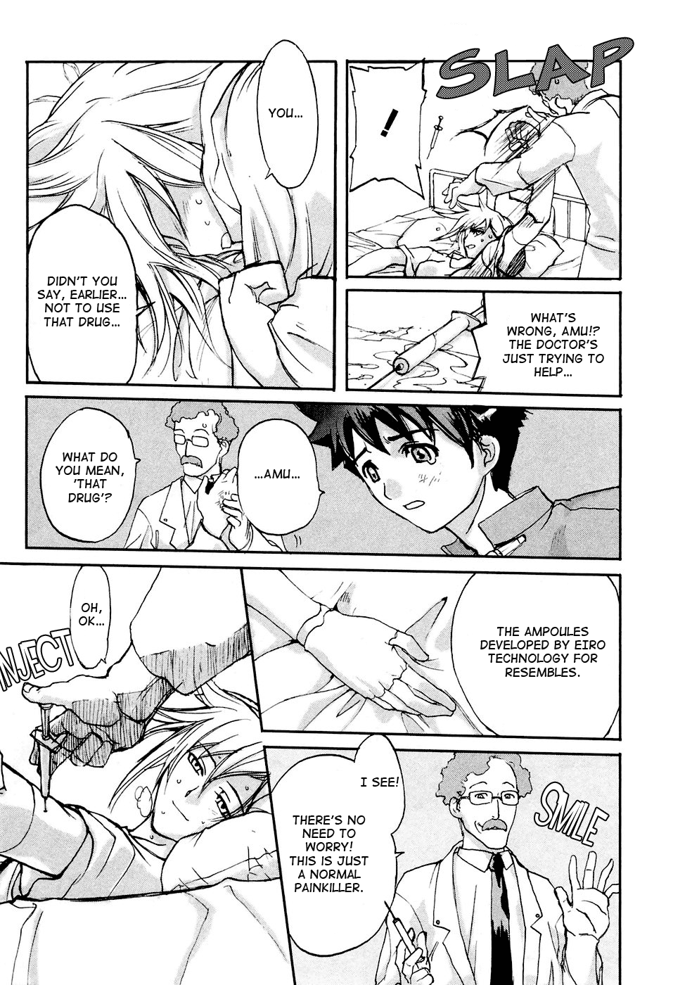 Solty Rei -Aka no Shukujo- Vol. 1 Ch. 4 第8页