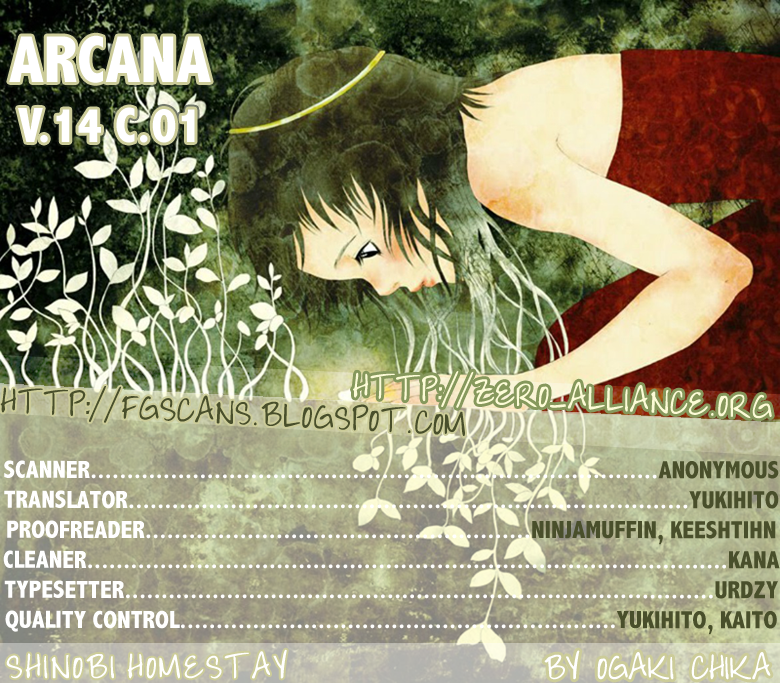 Arcana 14 - Ninja 第1页