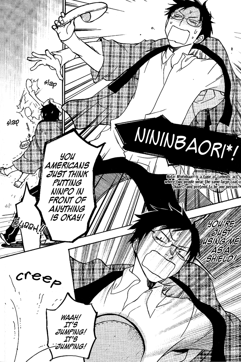 Arcana 14 - Ninja 第7页