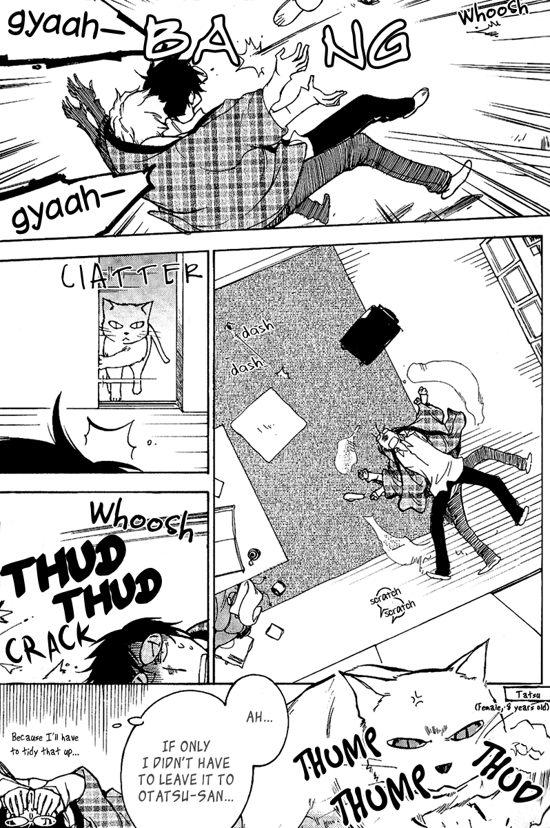 Arcana 14 - Ninja 第8页