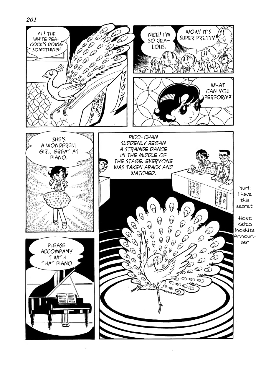 Rainbow Prelude Song of the White Peacock 第13页