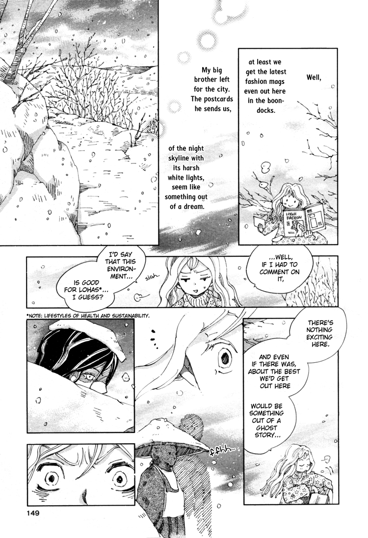 The Only One in the World Vol. 1 Ch. 3 第3页