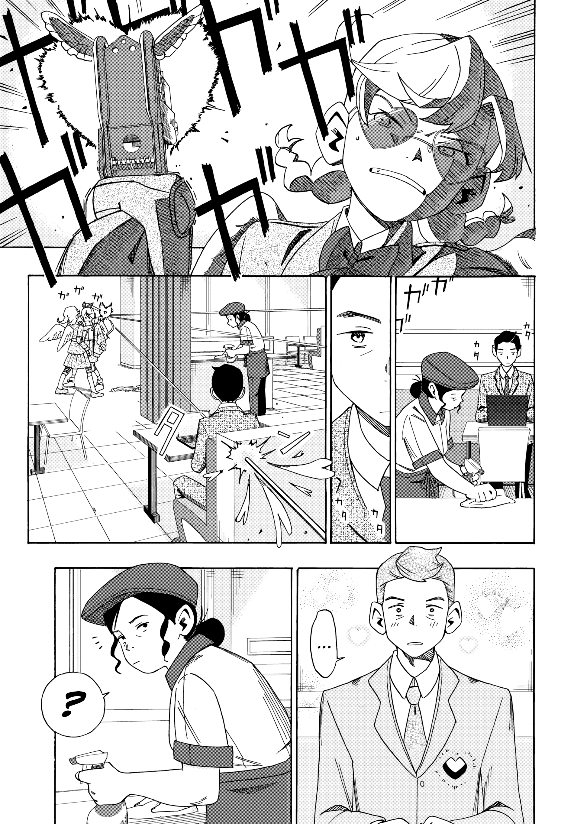 Love Bullet A Solução de Uma Cupido para Um Triângulo Amoroso 第45页