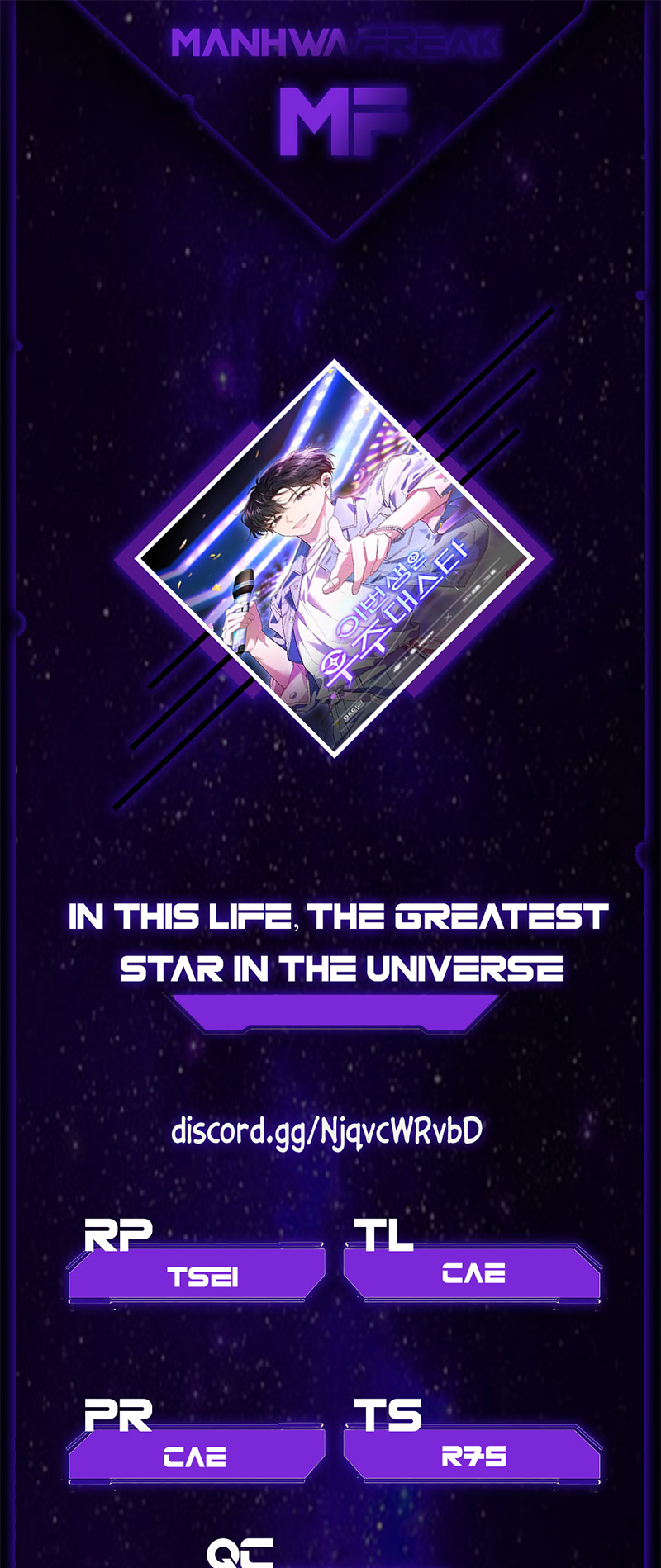 This Life's Universal Superstar Vol. 1 Ch. 6 第1页