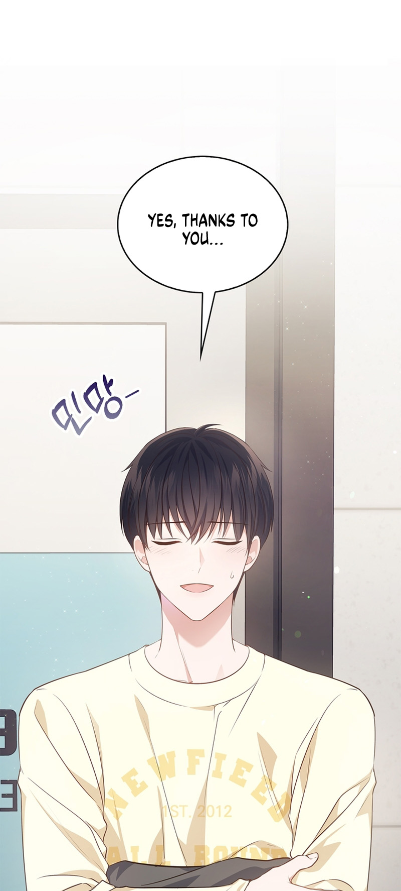 This Life's Universal Superstar Vol. 1 Ch. 6 第11页