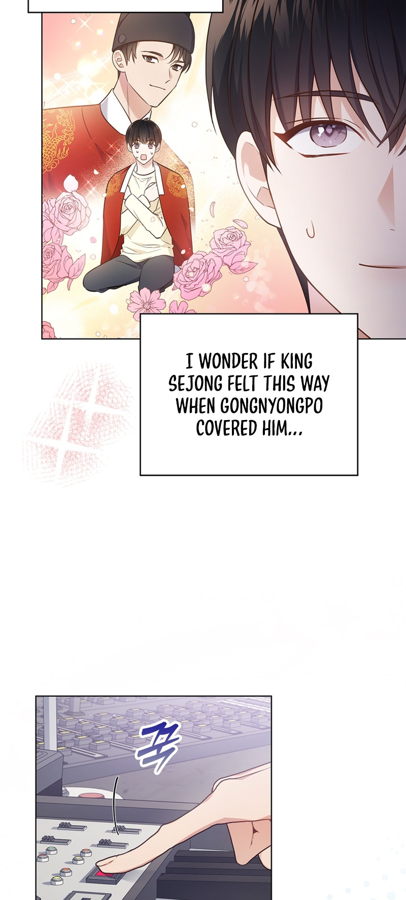 This Life's Universal Superstar Vol. 1 Ch. 6 第13页