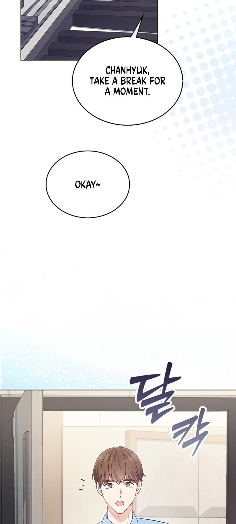 This Life's Universal Superstar Vol. 1 Ch. 6 第14页