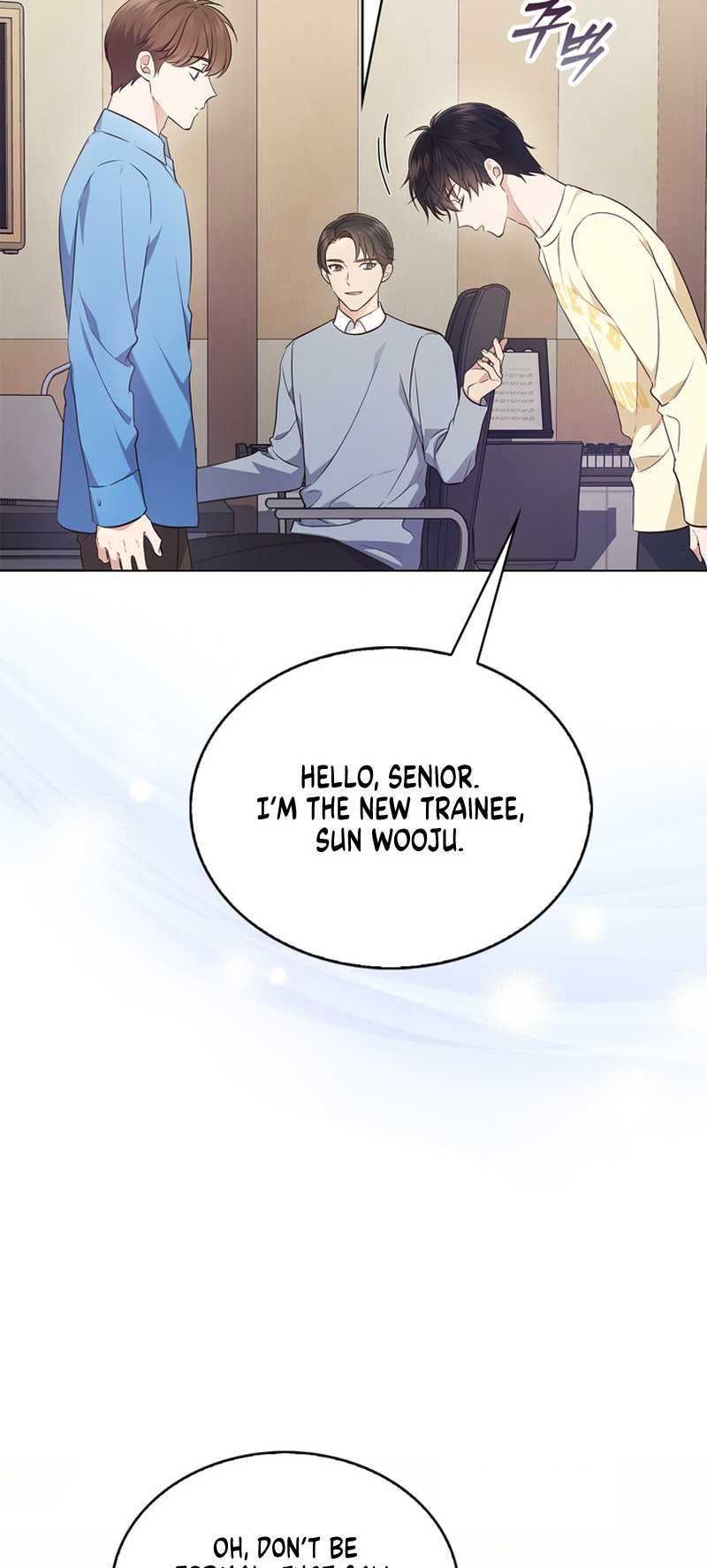 This Life's Universal Superstar Vol. 1 Ch. 6 第16页