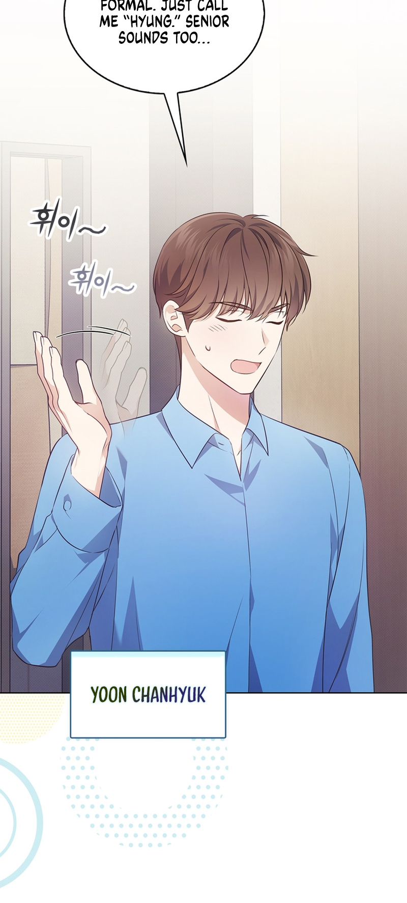 This Life's Universal Superstar Vol. 1 Ch. 6 第17页