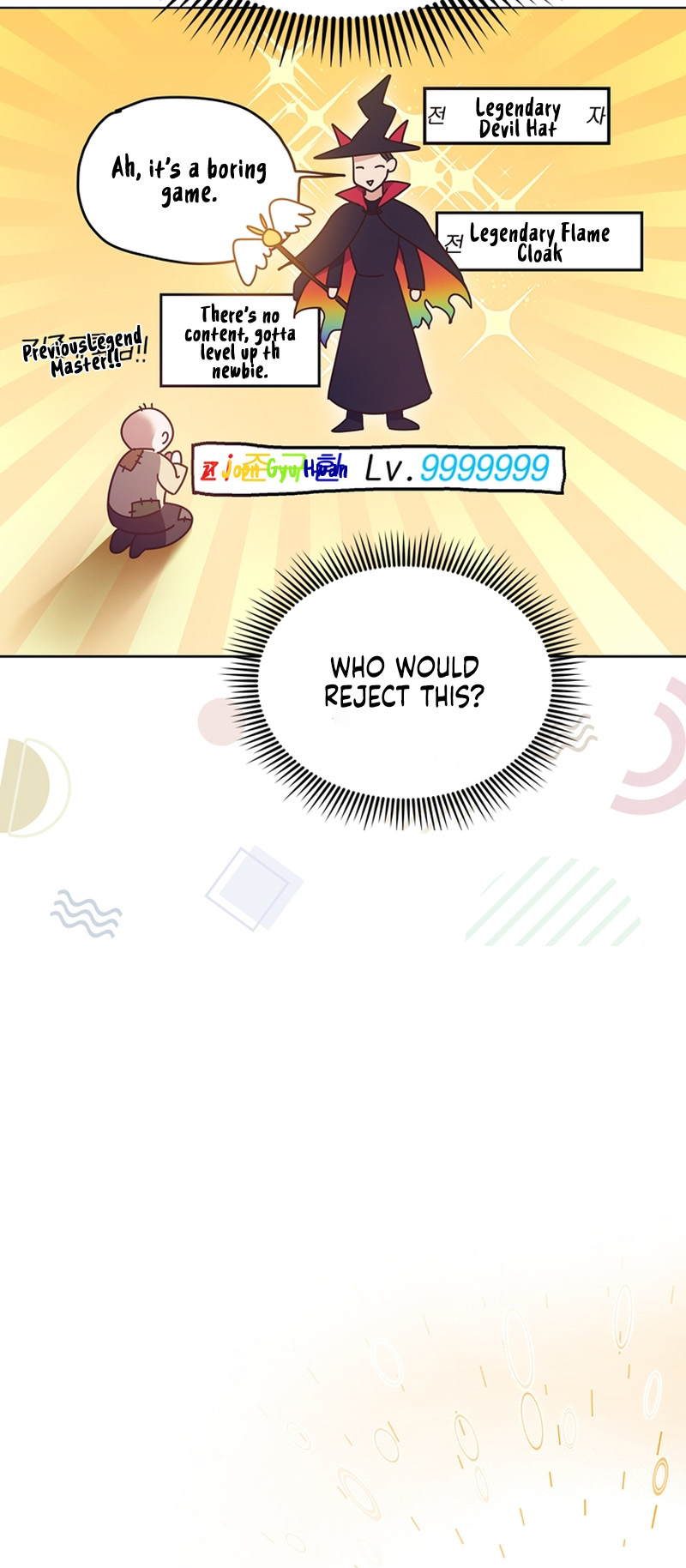 This Life's Universal Superstar Vol. 1 Ch. 6 第39页