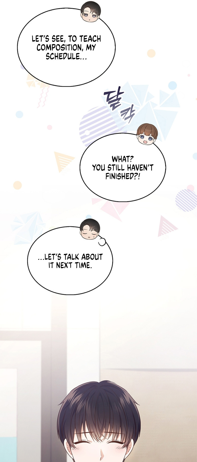 This Life's Universal Superstar Vol. 1 Ch. 6 第43页