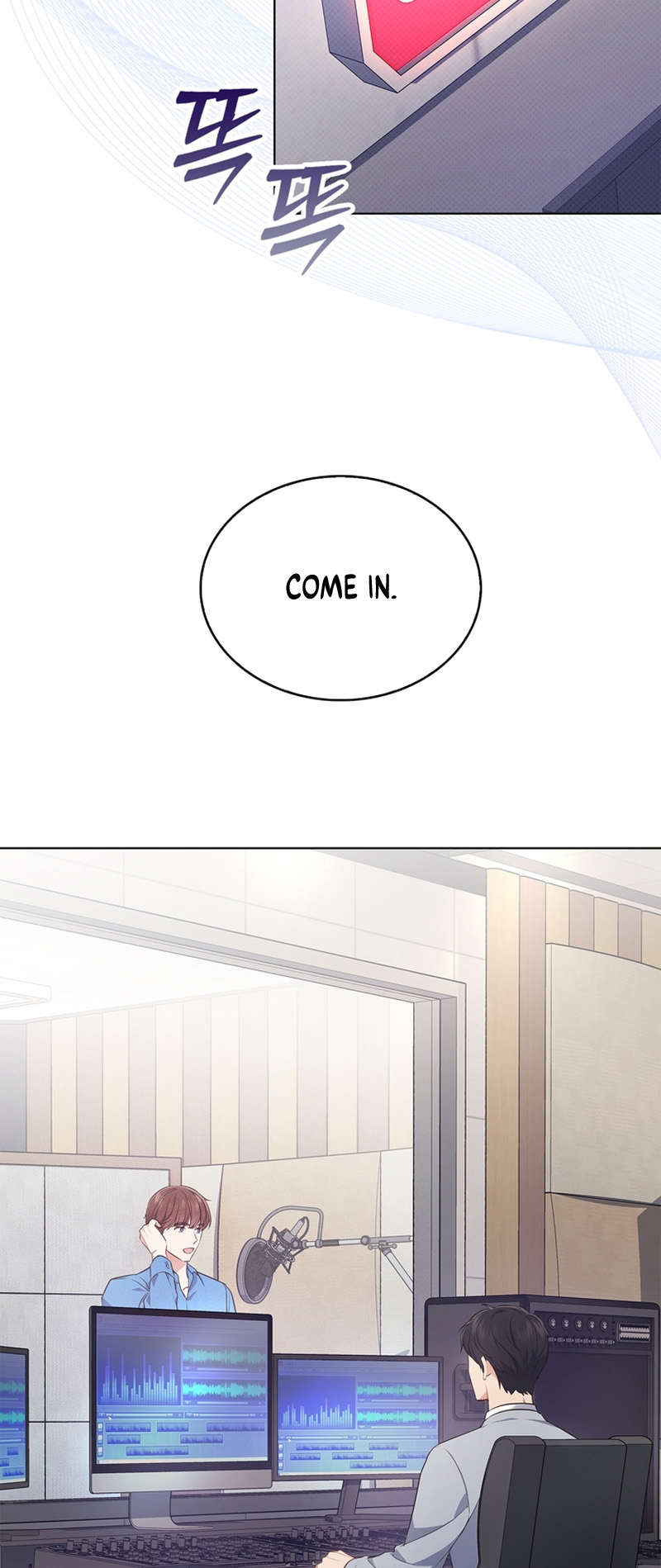 This Life's Universal Superstar Vol. 1 Ch. 6 第9页