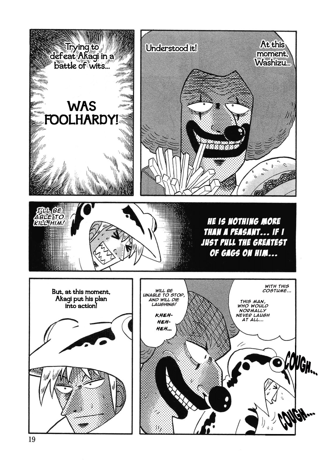 Akagi Zawa... Zawa... Anthology Akagi Musou 第3页