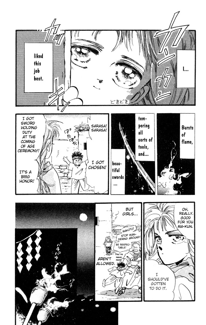 Basara The Son of Destiny (1) 第16页
