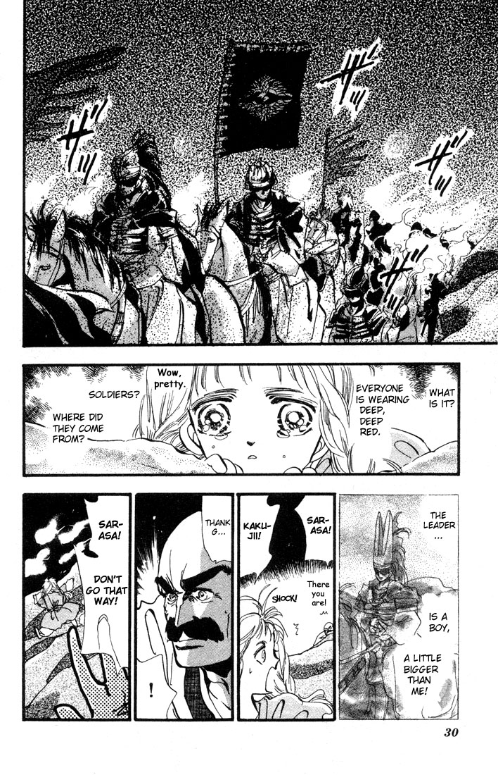 Basara The Son of Destiny (1) 第25页