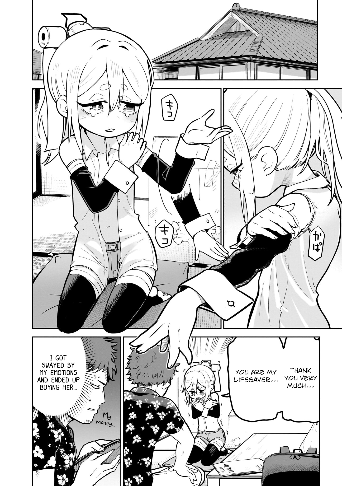 Pondroid! Hama-san Vol. 1 Ch. 1 第10页