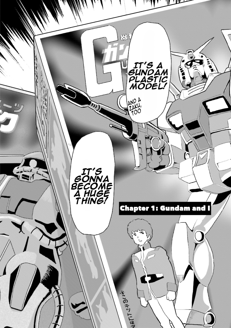 Amuro and I 第6页