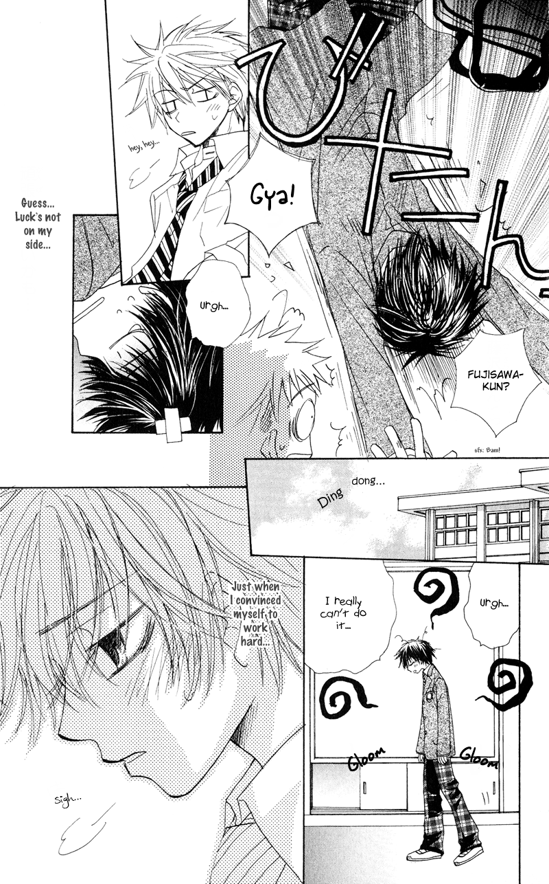 Jig + Zag Vol. 1 Ch. 1 第10页