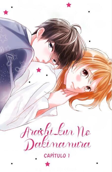 Arashi-kun no Dakimakura Vol. 1 Ch. 1 第2页