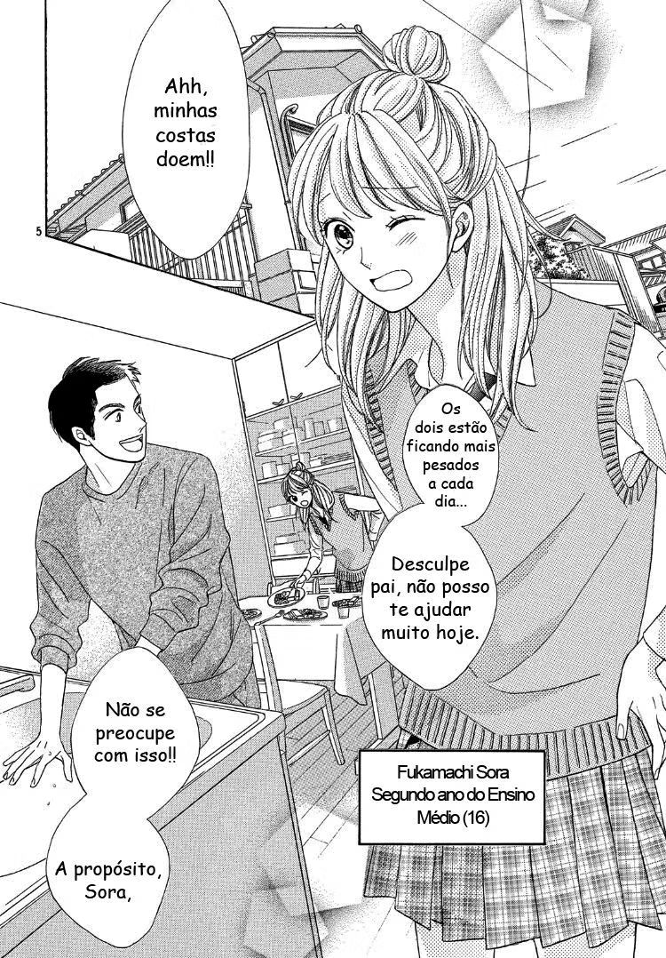 Arashi-kun no Dakimakura Vol. 1 Ch. 1 第12页