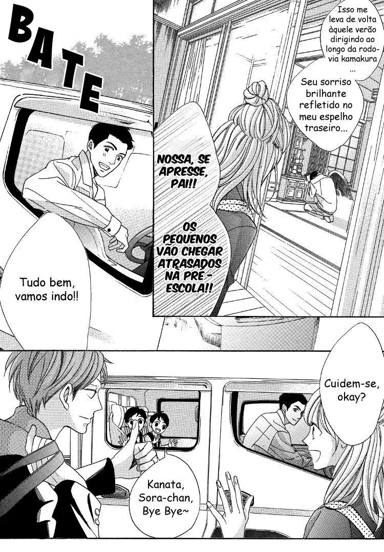 Arashi-kun no Dakimakura Vol. 1 Ch. 1 第16页