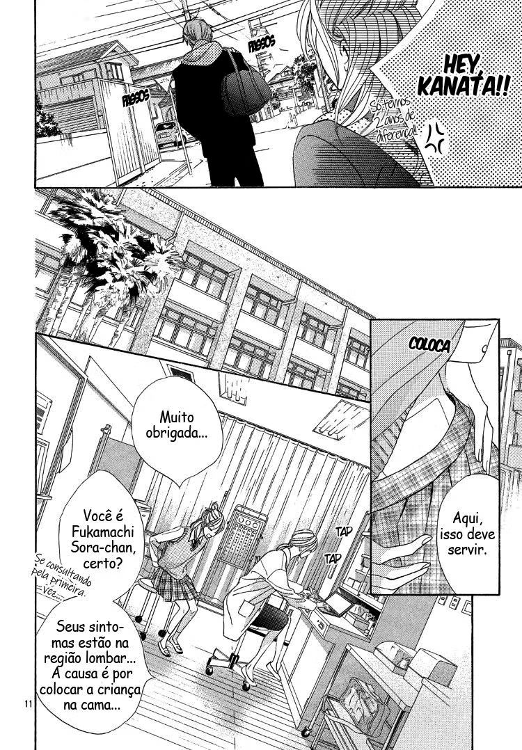 Arashi-kun no Dakimakura Vol. 1 Ch. 1 第18页